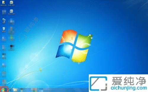 win7怎么清理临时文件-win7怎么清理c盘临时文件