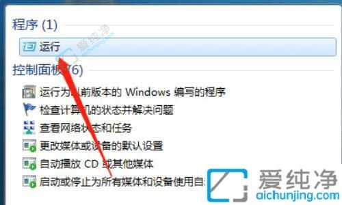 win7驱动没有数字签名怎么解决-win7这个驱动程序没有经过数字签名