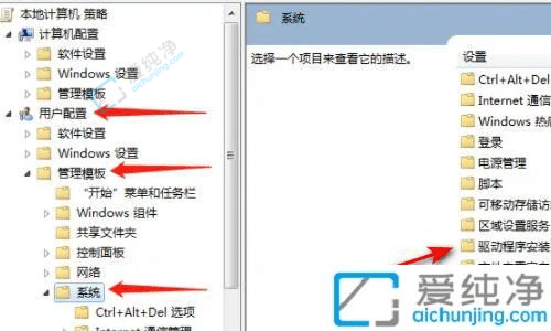 win7驱动没有数字签名怎么解决-win7这个驱动程序没有经过数字签名