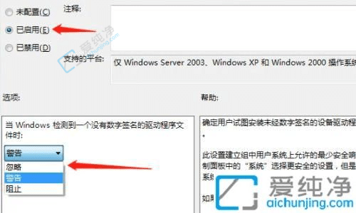 win7驱动没有数字签名怎么解决-win7这个驱动程序没有经过数字签名