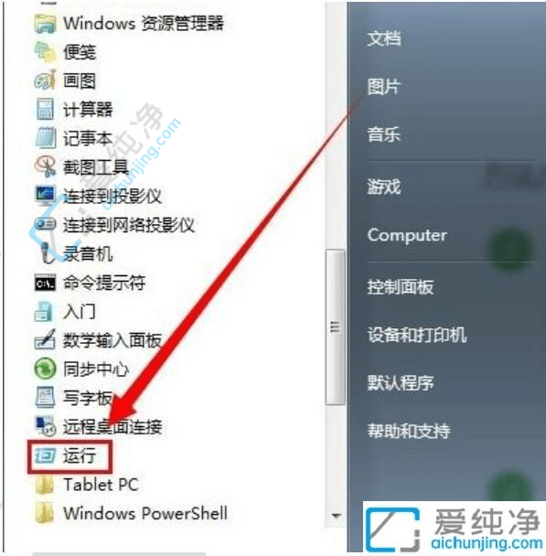 win7开机有两个系统怎么删除一个-电脑有俩个系统怎么删除其中一个