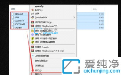 win10怎么恢复误删除的注册表_Win10修改的注册表怎么恢复