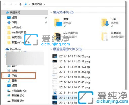 win10如何更改下载默认路径-win10怎么修改默认下载路径