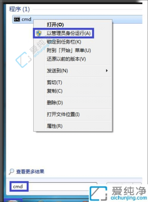 win7系统自动关机怎么设置-win7电脑设置定时关机的方法