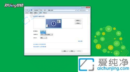 win7怎么设置双屏幕显示-win7一台主机2个显示器分屏教程