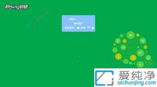 win7怎么设置双屏幕显示-win7一台主机2个显示器分屏教程