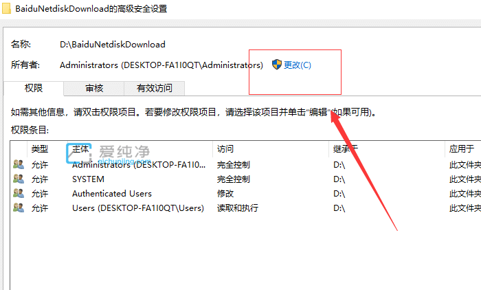 Win10系统文件拒绝访问怎么办？win10拒绝访问文件夹是怎么回事