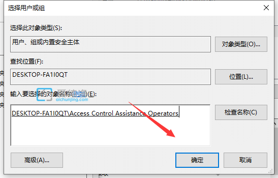 Win10系统文件拒绝访问怎么办？win10拒绝访问文件夹是怎么回事