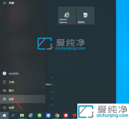 win10系统怎么看有没有激活-怎样看win10系统有没有激活