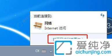 win7系统在哪里看IP地址-windows7本机ip地址在哪找