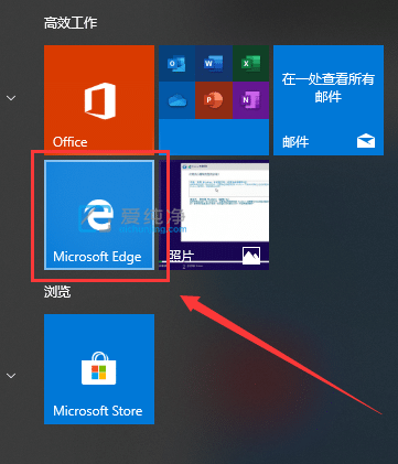 win10修改edge浏览器下载路径的方法_edge浏览器怎么设置下载路径