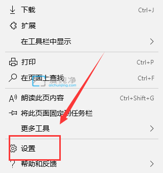 win10修改edge浏览器下载路径的方法_edge浏览器怎么设置下载路径