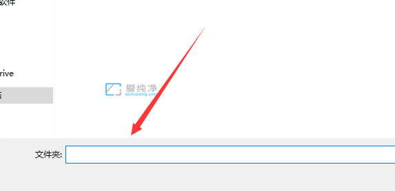 win10修改edge浏览器下载路径的方法_edge浏览器怎么设置下载路径