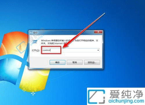 win7怎么添加pdf虚拟打印机-win7自带pdf虚拟打印机