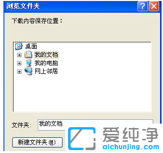 win7系统下如何设置360浏览器下载位置