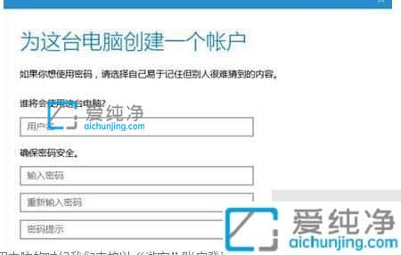 win10怎么设置游客账户_Win10系统怎么添加游客账户