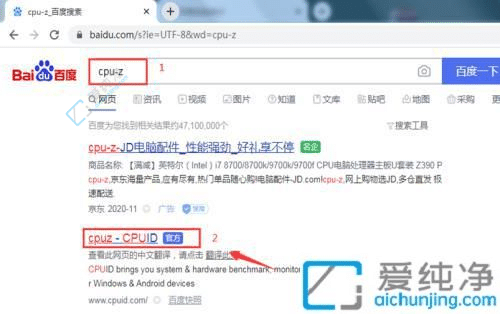 win7怎么知道内存插槽数量-win7查看内存条卡槽个数