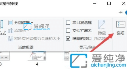 win10文件夹内图标大小不一样怎么办？win10文件夹图标统一大小