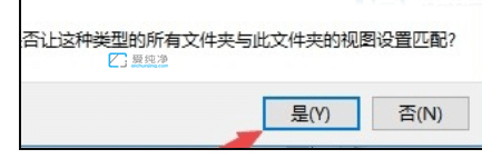 win10文件夹内图标大小不一样怎么办？win10文件夹图标统一大小