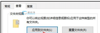 win10文件夹内图标大小不一样怎么办？win10文件夹图标统一大小
