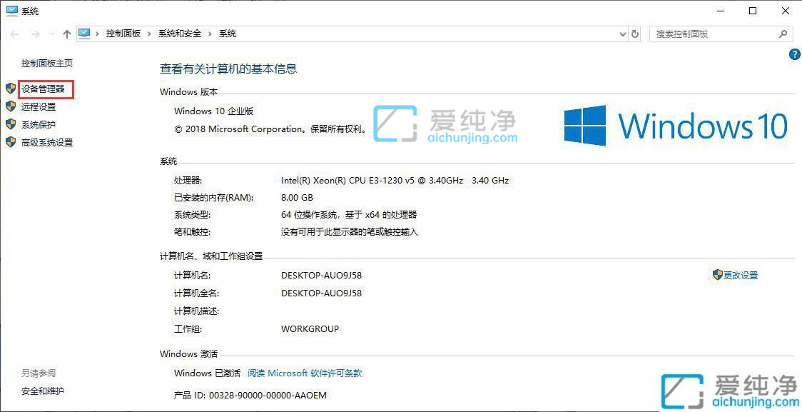 win10怎么重装显卡驱动-win10怎么卸载显卡驱动并重新安装