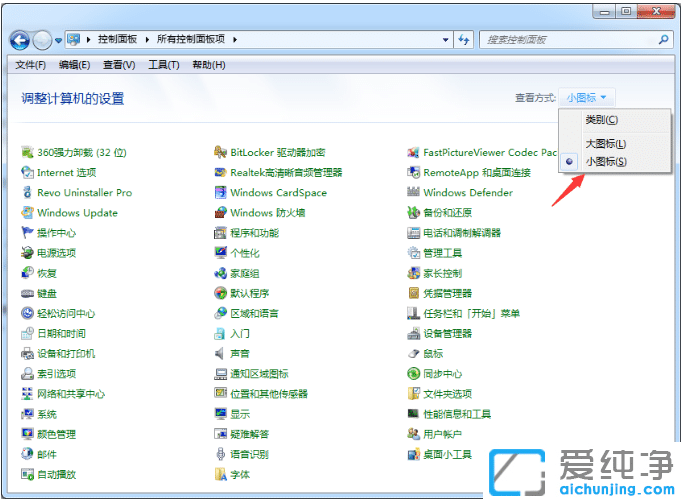 win7打不开图片显示内存不足怎么办