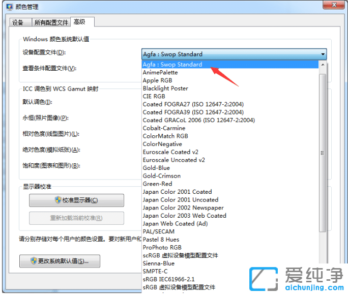 win7打不开图片显示内存不足怎么办