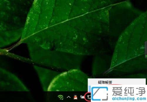Win7系统360免费WiFi老是断开掉线