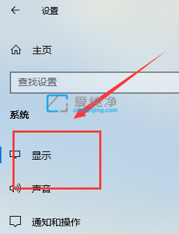 win10怎么切换投影模式_win10笔记本如何切换投影模式