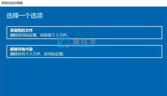 Win10系统怎么恢复出厂设置_win10恢复出厂设置在哪里