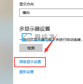 win10怎么切换投影模式_win10笔记本如何切换投影模式