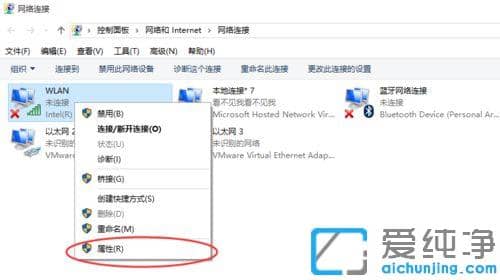Win7系统360免费WiFi老是断开掉线