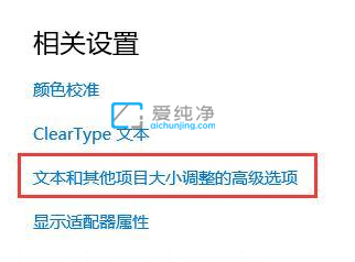 win10怎么切换投影模式_win10笔记本如何切换投影模式