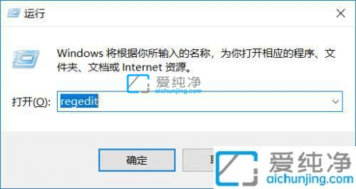 win10如何删除3d对象文件夹_win10隐藏3d对象文件夹