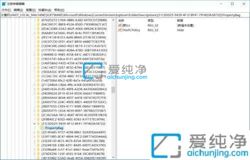 win10如何删除3d对象文件夹_win10隐藏3d对象文件夹