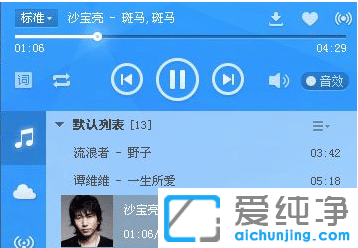 酷狗音乐下载免费歌单的方法