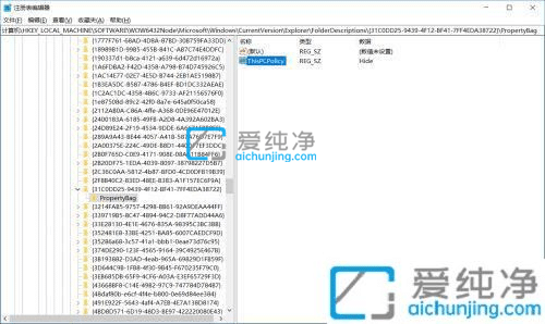 win10如何删除3d对象文件夹_win10隐藏3d对象文件夹