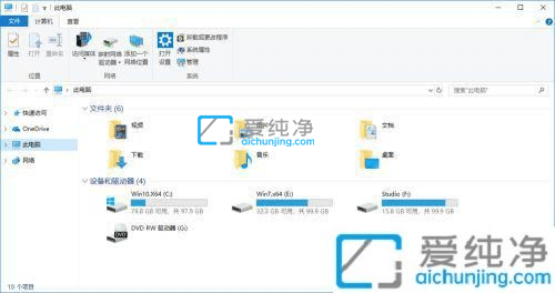 win10如何删除3d对象文件夹_win10隐藏3d对象文件夹