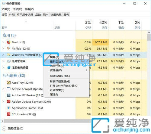 win10如何删除3d对象文件夹_win10隐藏3d对象文件夹