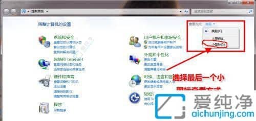 win7系统怎么修改默认浏览器-如何更改win7默认浏览器