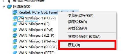 win10出现默认网关不可用怎么办？经常显示默认网关不可用
