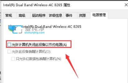 win10出现默认网关不可用怎么办？经常显示默认网关不可用