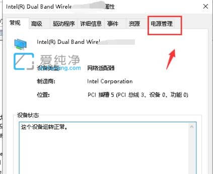 win10出现默认网关不可用怎么办？经常显示默认网关不可用