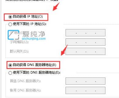 win10出现默认网关不可用怎么办？经常显示默认网关不可用