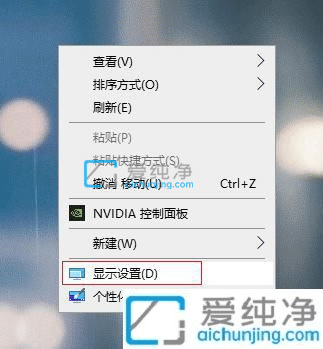 win10双屏显示器怎么设置-windows10怎么分屏2个显示器