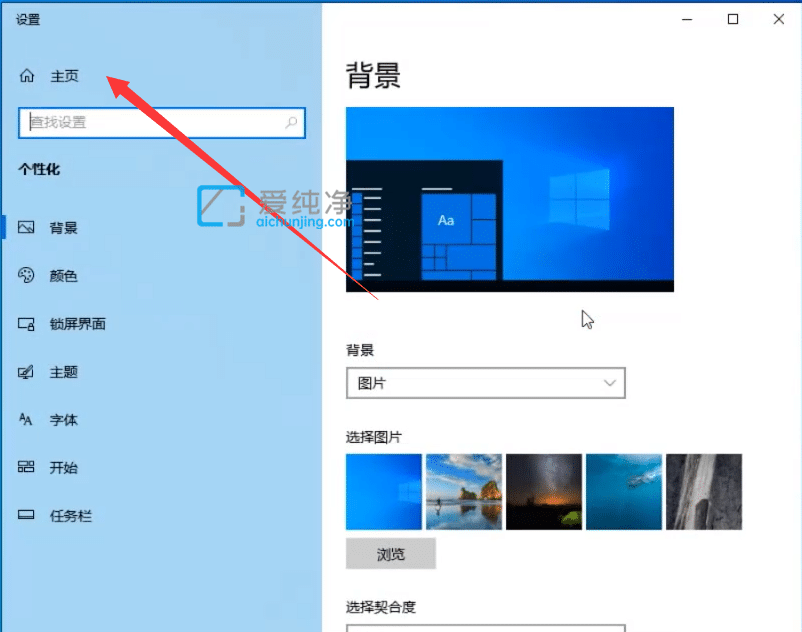 win10的屏幕分辨率在哪里调_win10怎么调整分辨率