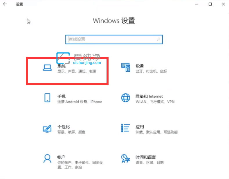 win10的屏幕分辨率在哪里调_win10怎么调整分辨率
