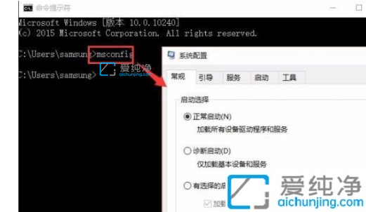 win10双系统如何删除一个系统_win10开机双系统如何删一个