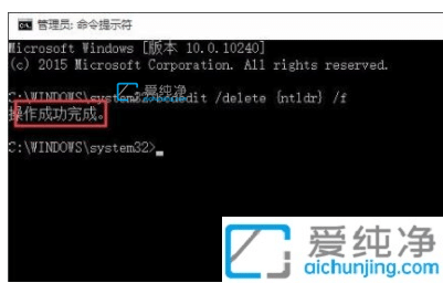 win10双系统如何删除一个系统_win10开机双系统如何删一个
