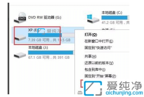 win10双系统如何删除一个系统_win10开机双系统如何删一个